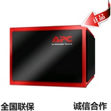 APC Smart-UPS 电池包 SUBP8-2 12V 33AH x8