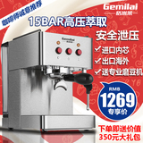 格米莱 CRM3005咖啡机家用半自动意式小型商用全自动进口机芯磨豆