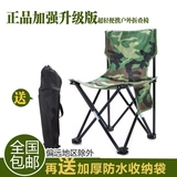 包邮加强版户外折叠椅便携凳野餐钓鱼休闲椅美术写生椅沙滩帆布椅