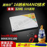 Intel/英特尔 535 120G SSDSC2BW120H601 固态硬盘 SSD 530升级