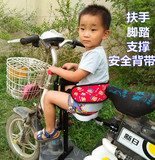 车小孩坐椅前置电动车宝宝安全前座椅自行车儿童固定座椅山地车单