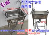 不锈钢水槽单槽套餐配加粗不锈钢支架 洗菜池57 42加深大号洗碗盆