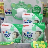 日本代购贝亲婴幼儿动物立体 抗流感花粉过敏口罩 3枚装1岁半