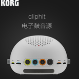 科音/KORG CLIPHIT CLIP HIT 电子鼓 内置音源 便携式音源