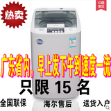 oping/欧品 XQB62-6268洗衣机全自动家用波轮式节能静音6.2kg公斤