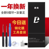 鼎族原装iphone6电池iphone4s电池5c手机电池6代p苹果5s内置电池