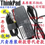 原装Thinkpad联想电源T430S电源T430I电源T430U电源适配器充电器
