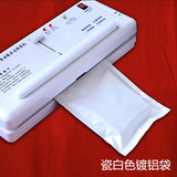 瓷白色铝箔袋8*12cm药粉粉末包装袋 面膜粉面膜包装袋 面膜袋定做