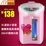 ARPARC/阿帕其 AHP-3001保温电热水瓶 3L容量 电热水壶 烧水壶