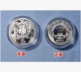 福3元银币福字币特价包邮2015年贺岁纪念银币羊1/4盎司贺岁银币
