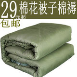军绿棉被棉褥 棉花被子褥子床垫单人宿舍加厚棉被 军绿救灾棉被褥