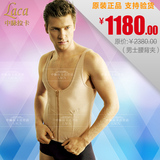 中脉laca腰背夹身材管理器正品拉卡塑身衣男性收腹束腰带男式瘦身