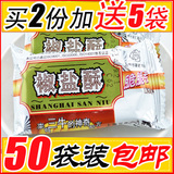 三牛椒盐酥饼干上海三牛饼干小包装散装零食饼干小吃独立包装50包