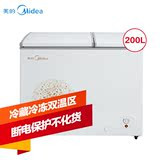 Midea/美的 BCD-200DKM(E)  冰柜大容量冷柜冷藏冷冻双温顶开门