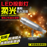 厂家定制LED9瓦静止专用房号灯明装广告投射灯logo图案广告投影灯