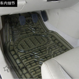 正品美时尚环保PVC脚垫轿车小越野通用塑胶橡胶防水加厚透明地胶