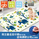 好孩子XPE爬行垫婴儿环保加厚宝宝爬爬垫儿童地垫泡沫垫游戏地毯