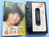 徐小凤猛龙特警队磁带，香港永恒唱片出版，封面89成新