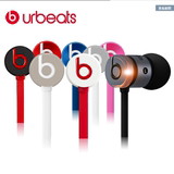Beats URBEATS 2.0 入耳式面条耳机 重低音耳塞 原装魔音耳麦运动