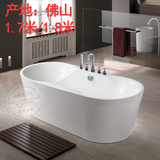 椭圆独立式浴缸亚克力浴缸压克力浴缸卫生间浴池洗澡盆1.7米白色