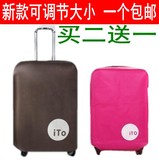 加厚耐磨20242628寸旅行皮包袋拉杆箱行李箱保护套防尘袋防雨水罩