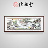 锦翰堂 国画山水画风水靠山旭日东升手绘装饰画国画聚宝盆风水画