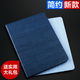 苹果iPad6air保护真皮套4mini2平板壳5超薄1迷你3休眠9.7英寸pro