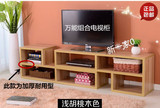 电视柜 多功能卧室伸缩组合电视机柜实木客厅家具电视桌茶几包邮