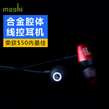 Moshi摩仕 Mythro iPhone6S/5S入耳式线控耳机 铝合金腔体 包顺丰
