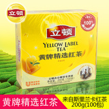 包邮 Lipton立顿黄牌精选红茶100袋泡茶叶200g盒装锡兰进口红茶包