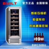 欧洲进口 BUILT嵌入式红酒柜 恒温 压缩机储藏酒柜 19支装 包送货