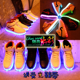 USB充电发光鞋男女秋季荧光鞋LED夜光鞋七彩情侣街舞鬼步舞鞋子