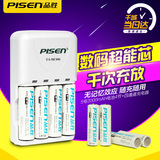 品胜充电电池5号套装新一代标准充2000mAh(4节装)  充电器可充7号