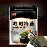 【3包包邮】光庆寿司海苔10张带自封口 寿司材料食材紫菜包饭套餐