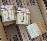 日本SANA 豆乳美肌紧致润泽凝胶霜/多效面霜100g 9801-0.2