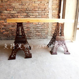 LOFT美式复古工业风铁艺埃菲尔铁塔餐桌创意办公桌实木写字台茶桌