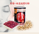 台湾芗园红豆红薏仁粉熬夜湿气重多喝红豆水薏仁水 进口粉粉食品