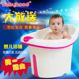 世纪宝贝婴儿洗澡盆儿童洗澡桶浴盆宝宝浴桶可坐加厚大号沐浴桶