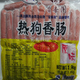 寿司料理 台湾正宗热狗香肠香林达香肠烤肠 原味香肠52根 1.9kg