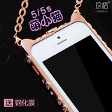 珍格 iphone5s水钻手机壳苹果5镶钻金属边框挂脖奢华挂链钻壳女