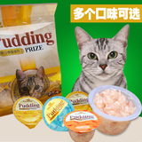 Hemosa黑沙罐头 奖励猫零食虾仁口味布丁25g*1个宠物猫罐头湿粮