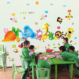 家装家饰可移除动物拔萝卜墙贴画幼儿园学校儿童房卡通墙贴纸贴花