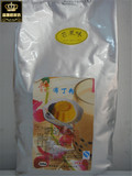奶茶原料批发 尚咖布丁粉 芒果布丁等多种口味 1kg