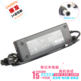 联想3000 c3 c320r3 c320r4 c540一体机电源适配器电脑充电线120W