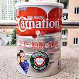 香港代购雀巢三花柏龄1700G克中老年版成人奶粉澳洲奶源澳大利亞