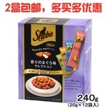 日本进口SHEBA希宝金枪鱼综合夹心酥饼干 宠物成猫粮猫零食 磨牙