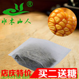 【玉灵纤荷】花草茶专用一次性泡茶袋 7x8cm玉米纤维反折茶包袋