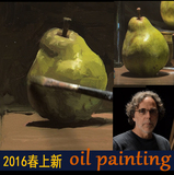 2016新品 高清油画视频教程 油画静物写实技法示范教程 油画基础