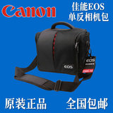 佳能单反相机包5D2 6D 60D 600D 70D 750D 5D3 700D 7D单肩摄影包