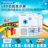 PANDA/熊猫 f-362复读机学生英语学习机磁带录音机充电锂电池正品